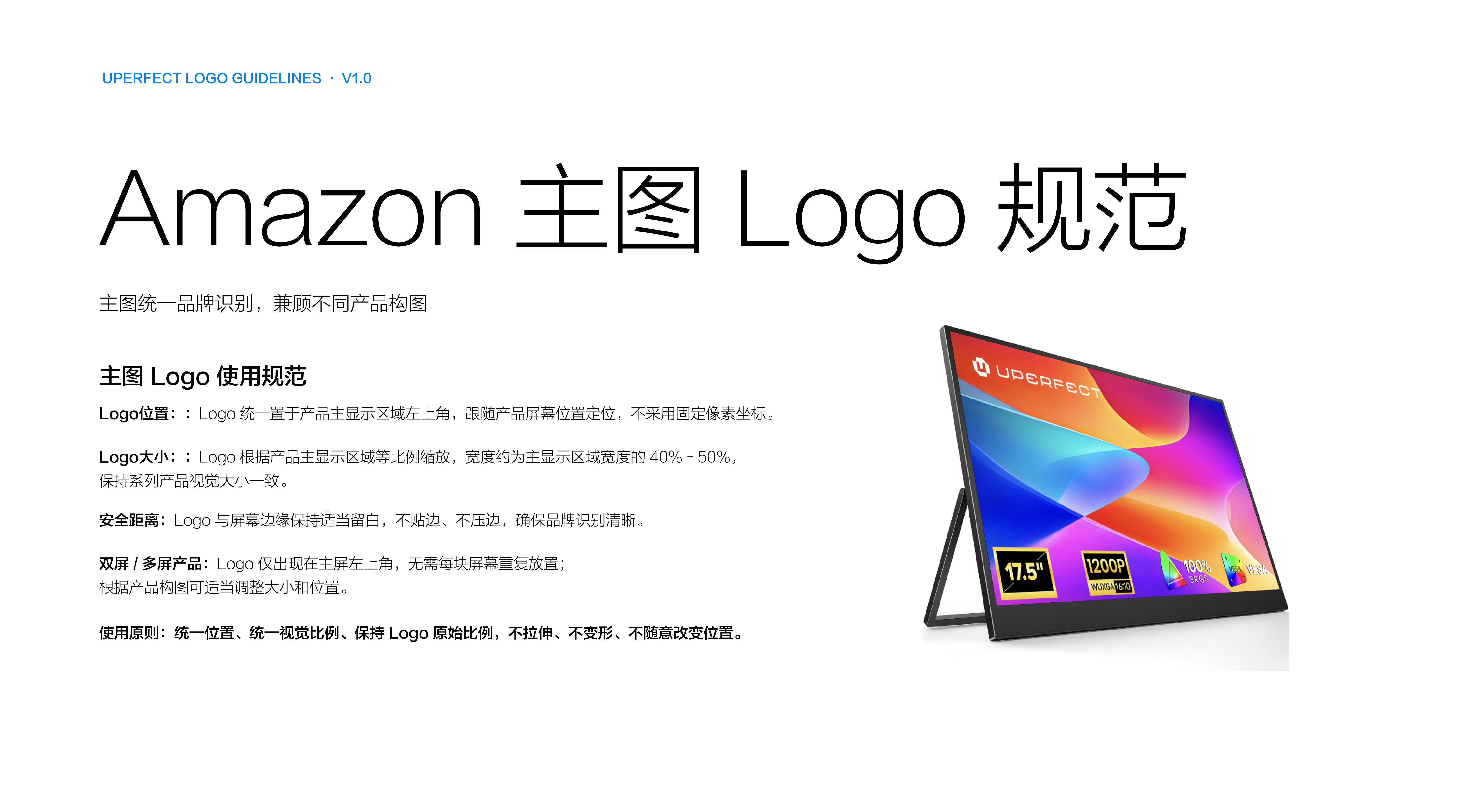 Logo Guidelines / Logo 使用规范 page 22
