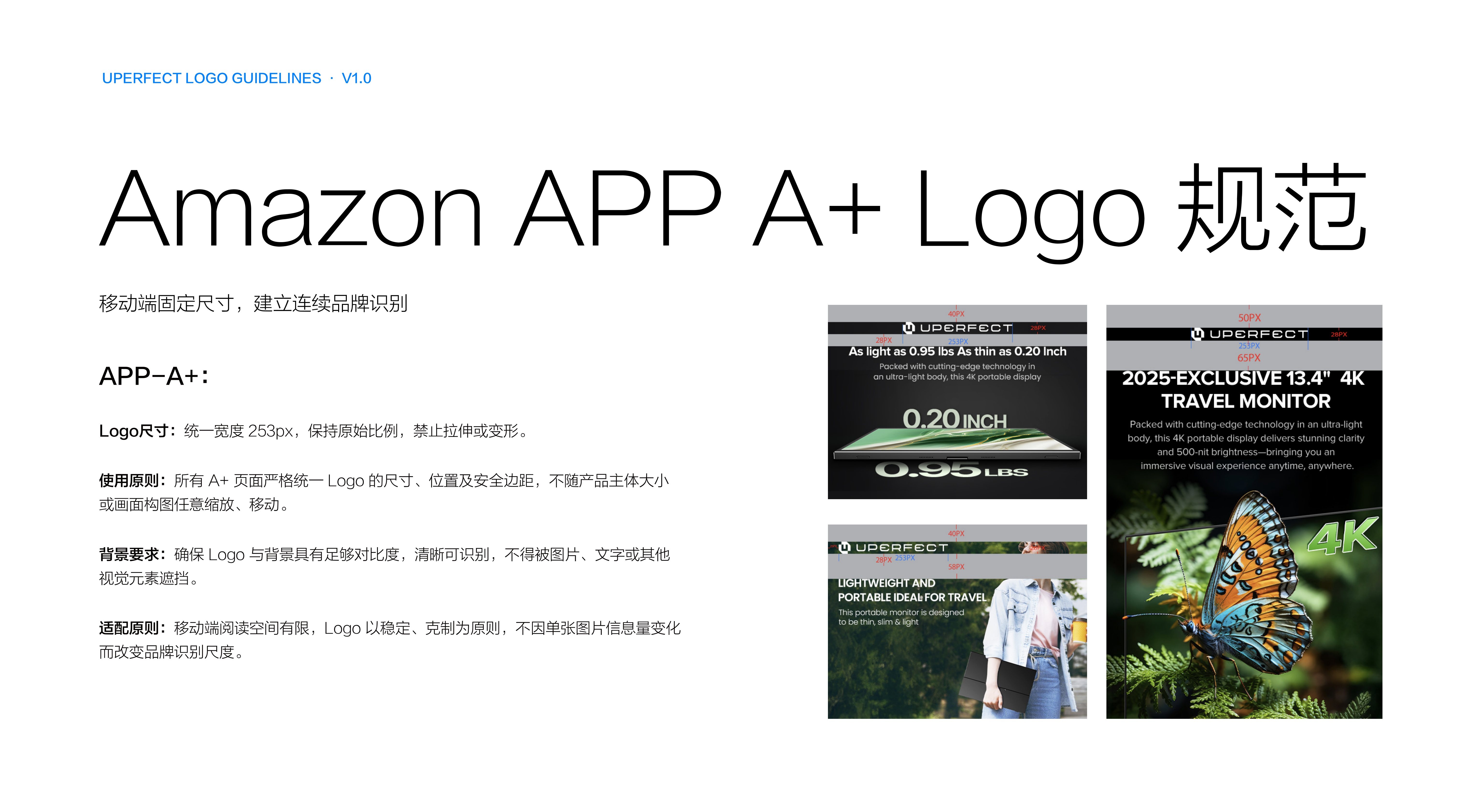 Logo Guidelines / Logo 使用规范 page 23