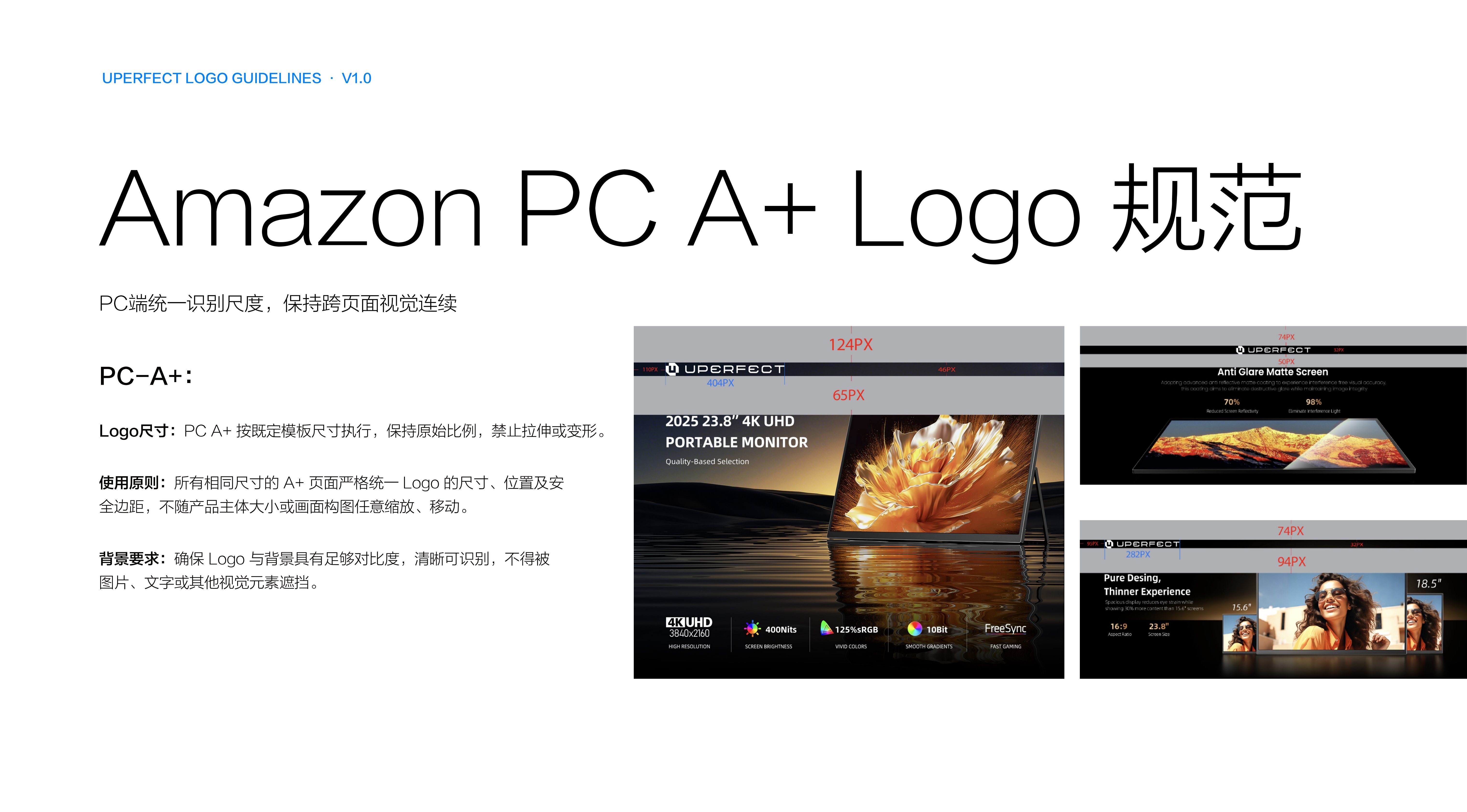 Logo Guidelines / Logo 使用规范 page 24