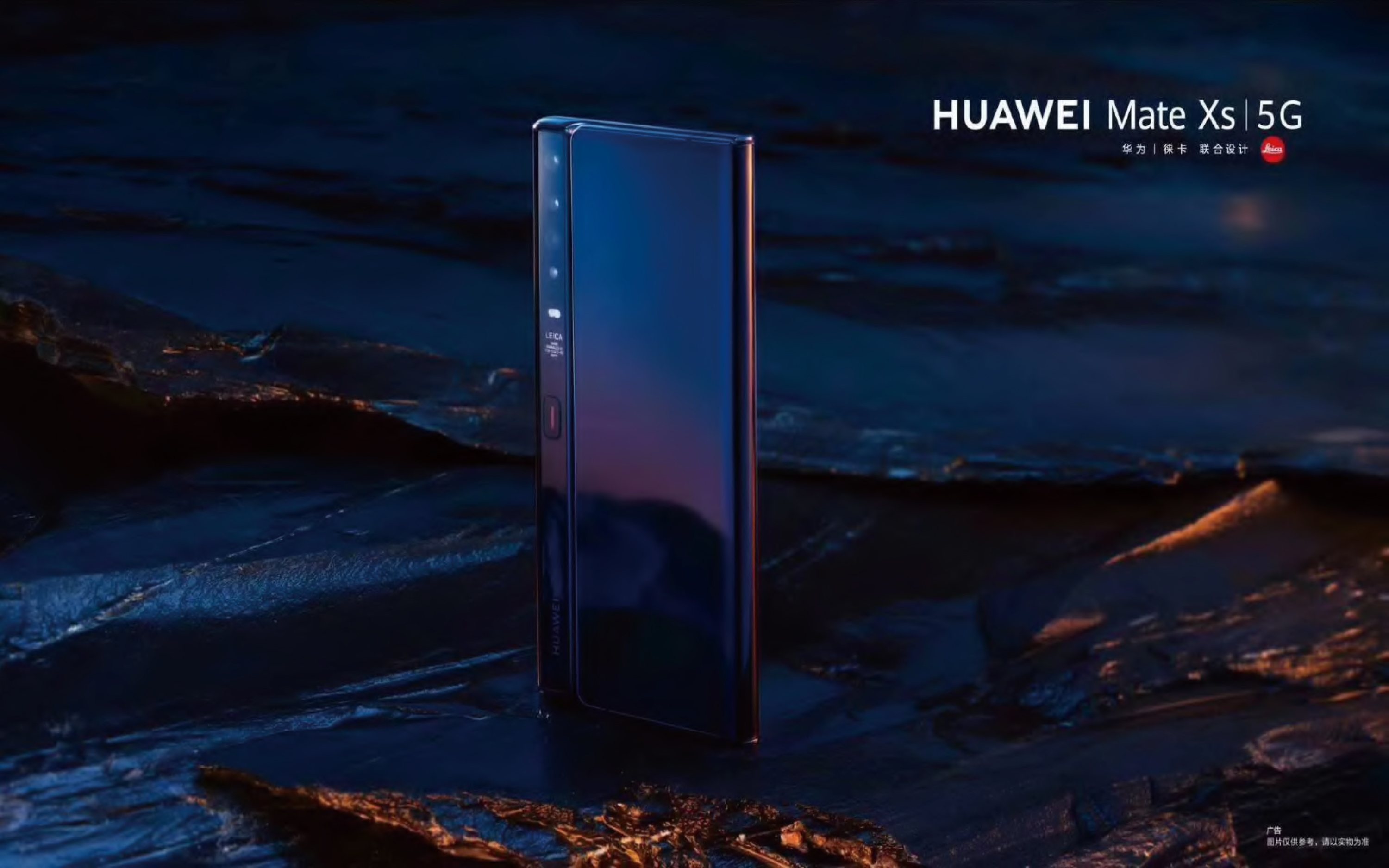 HUAWEI project visual