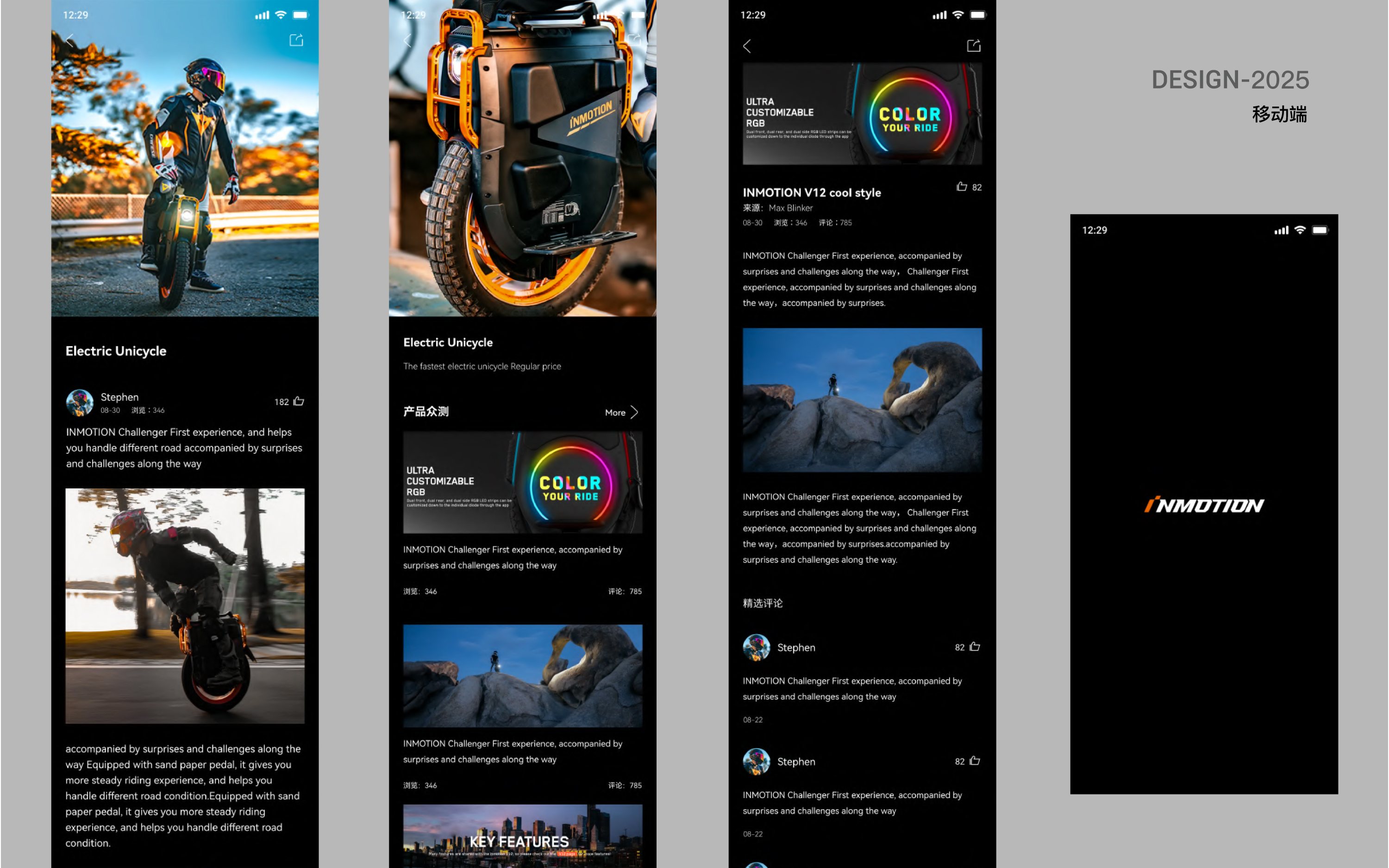 INMOTION project visual