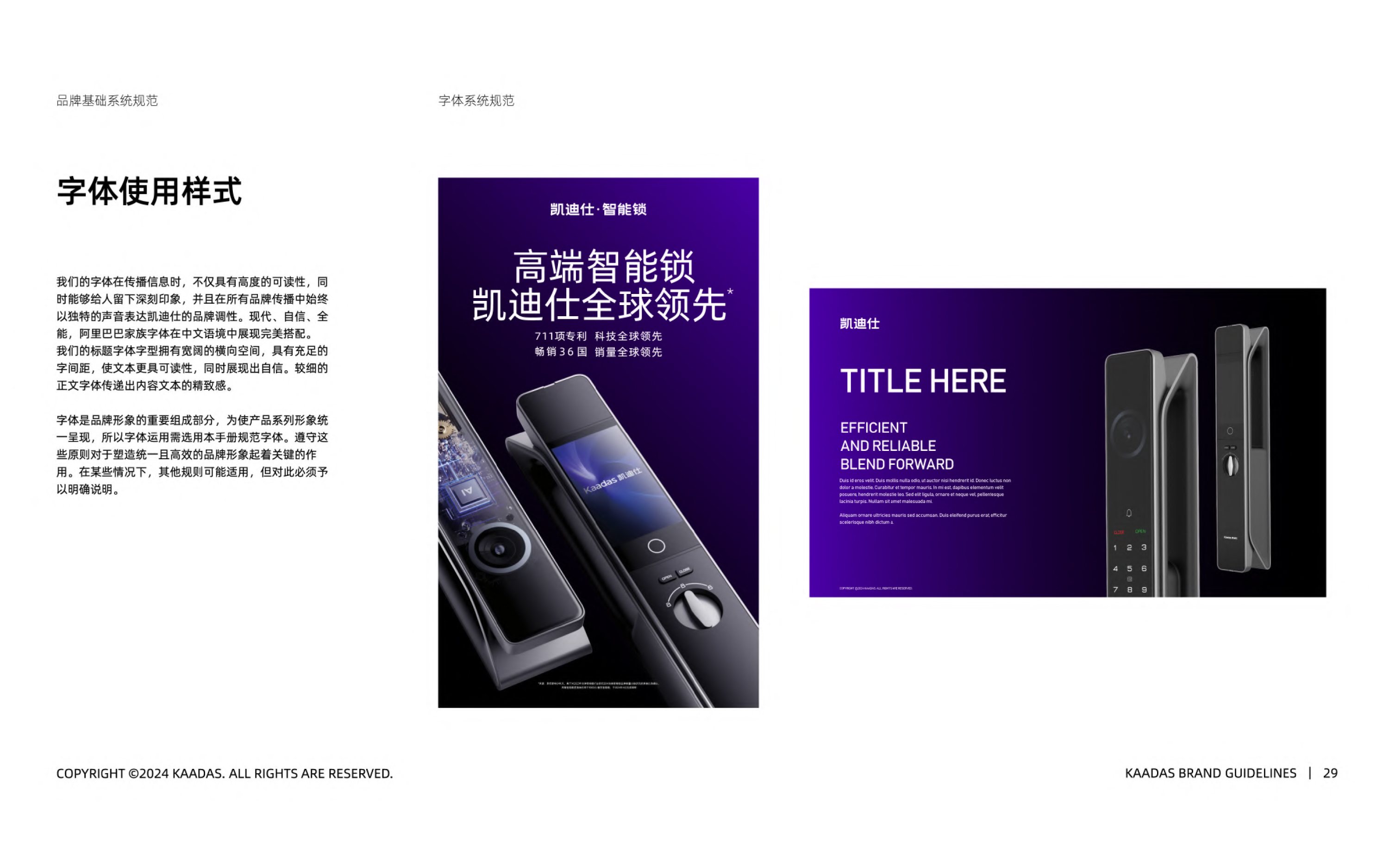 KAADAS project visual