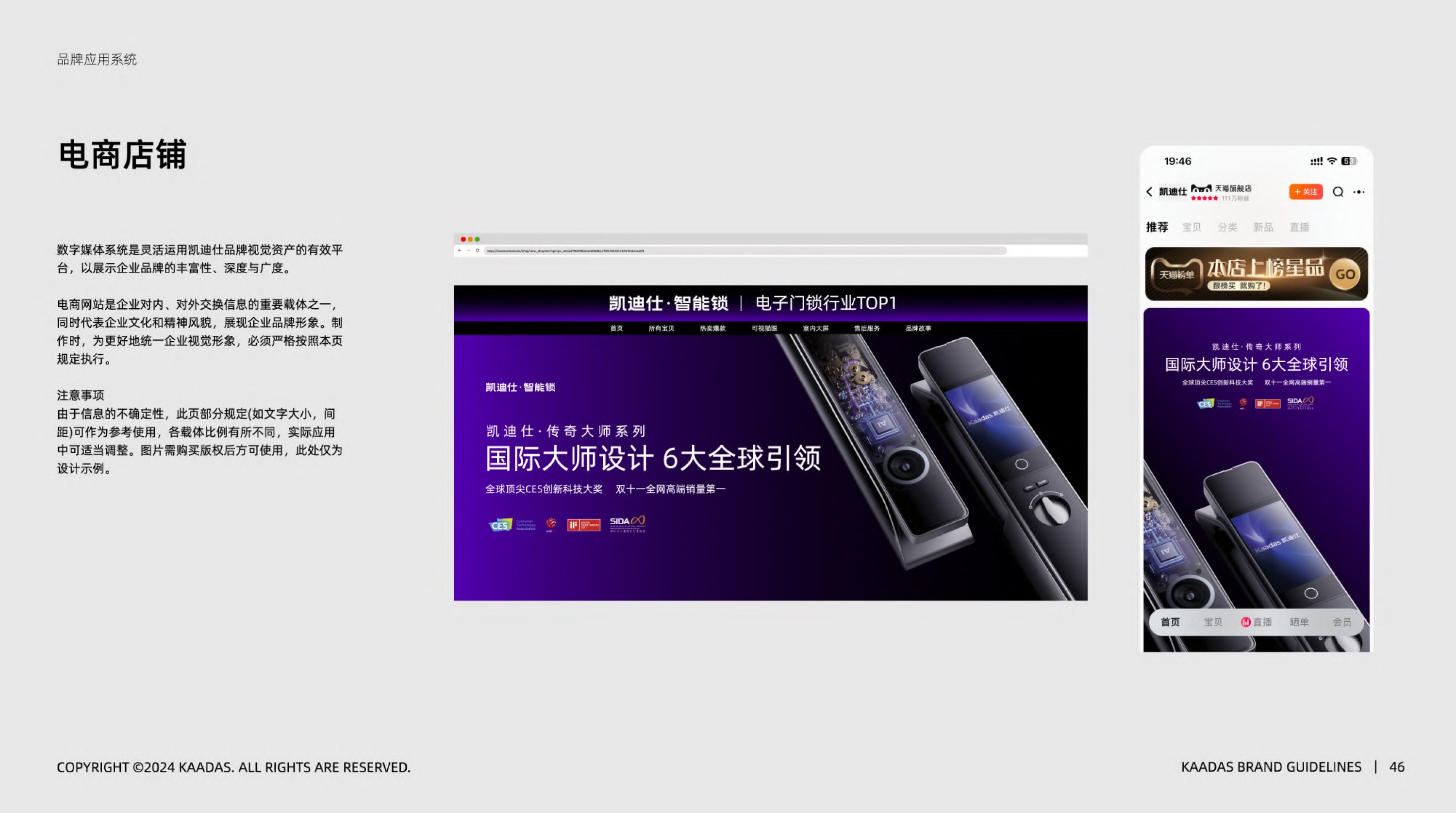 KAADAS project visual