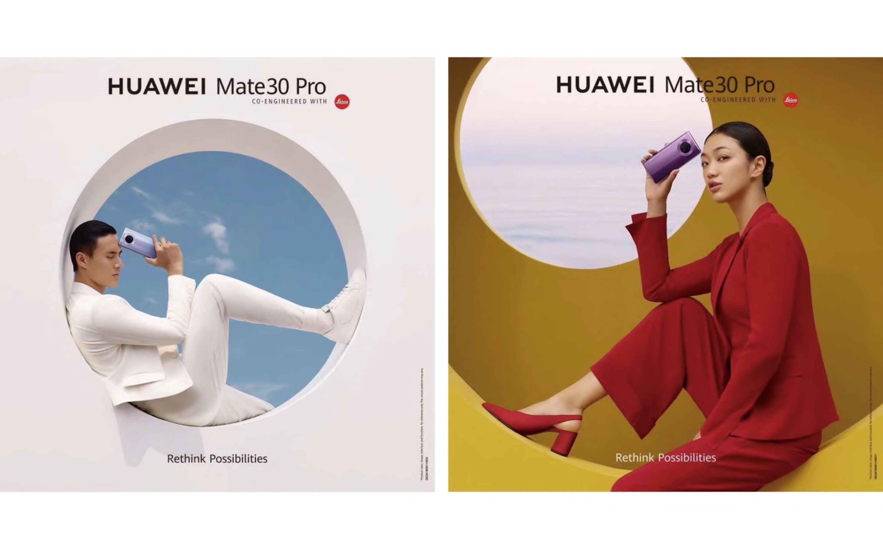 HUAWEI project visual
